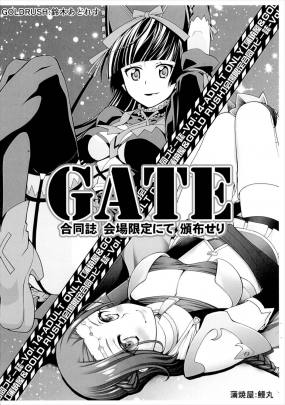 HALF & HALF 会場限定合同コピー本 Vol.14