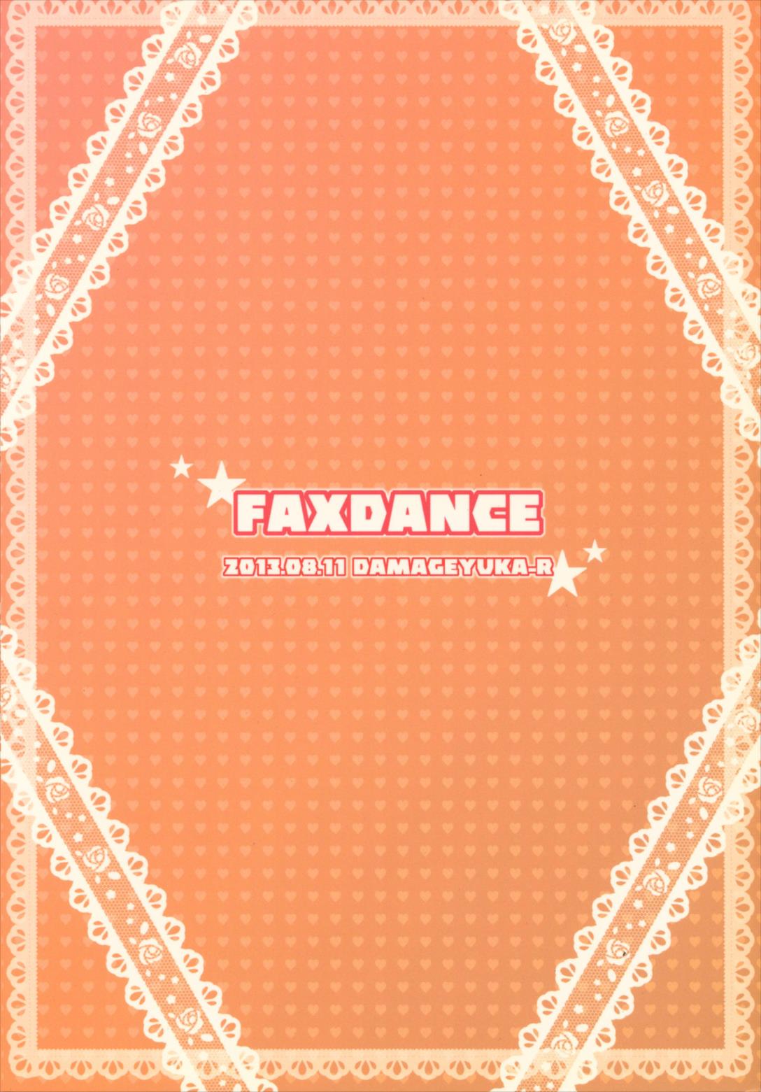 FAXDANCE 18ページ