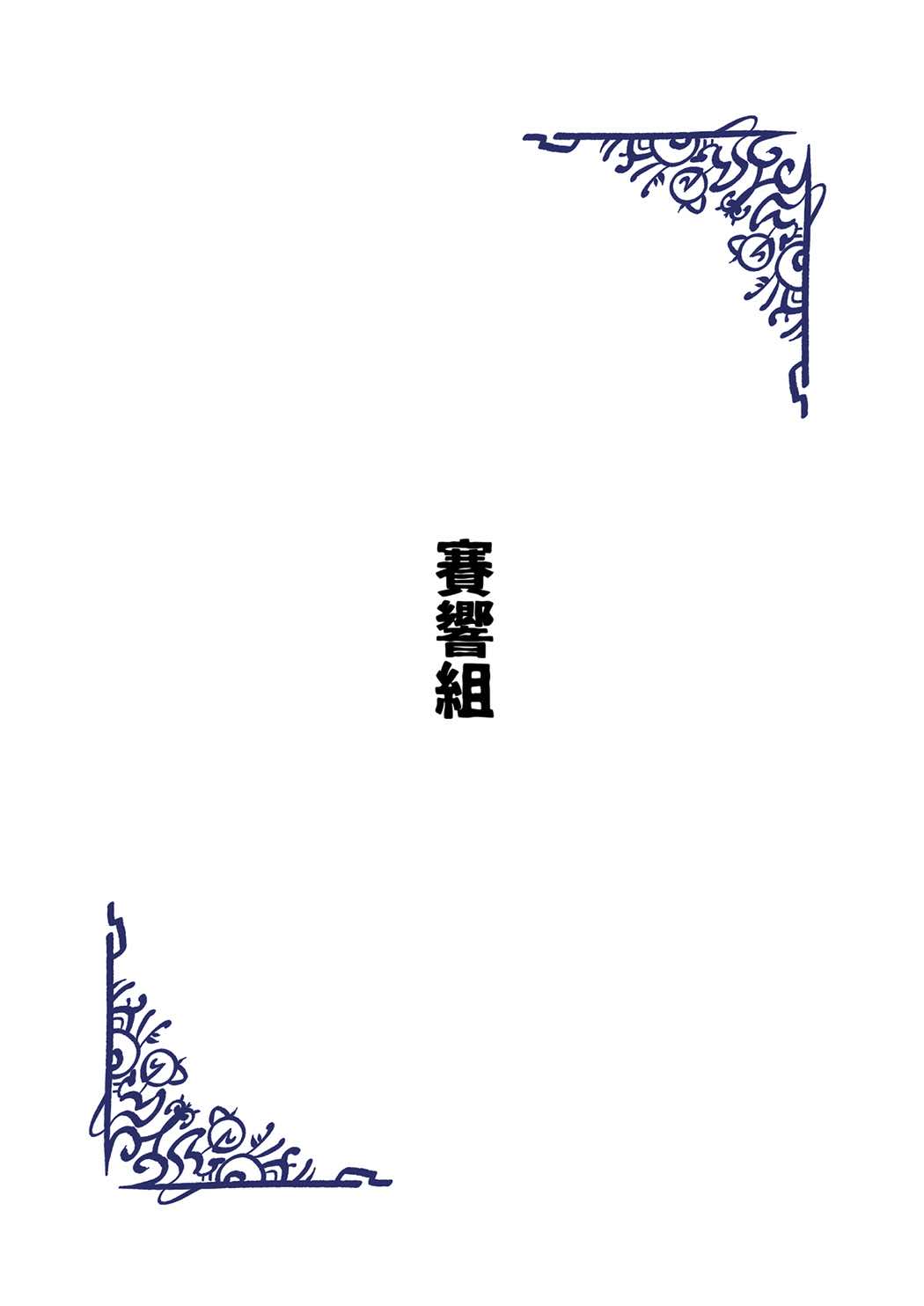 加賀は秘書艦に向かない 22ページ