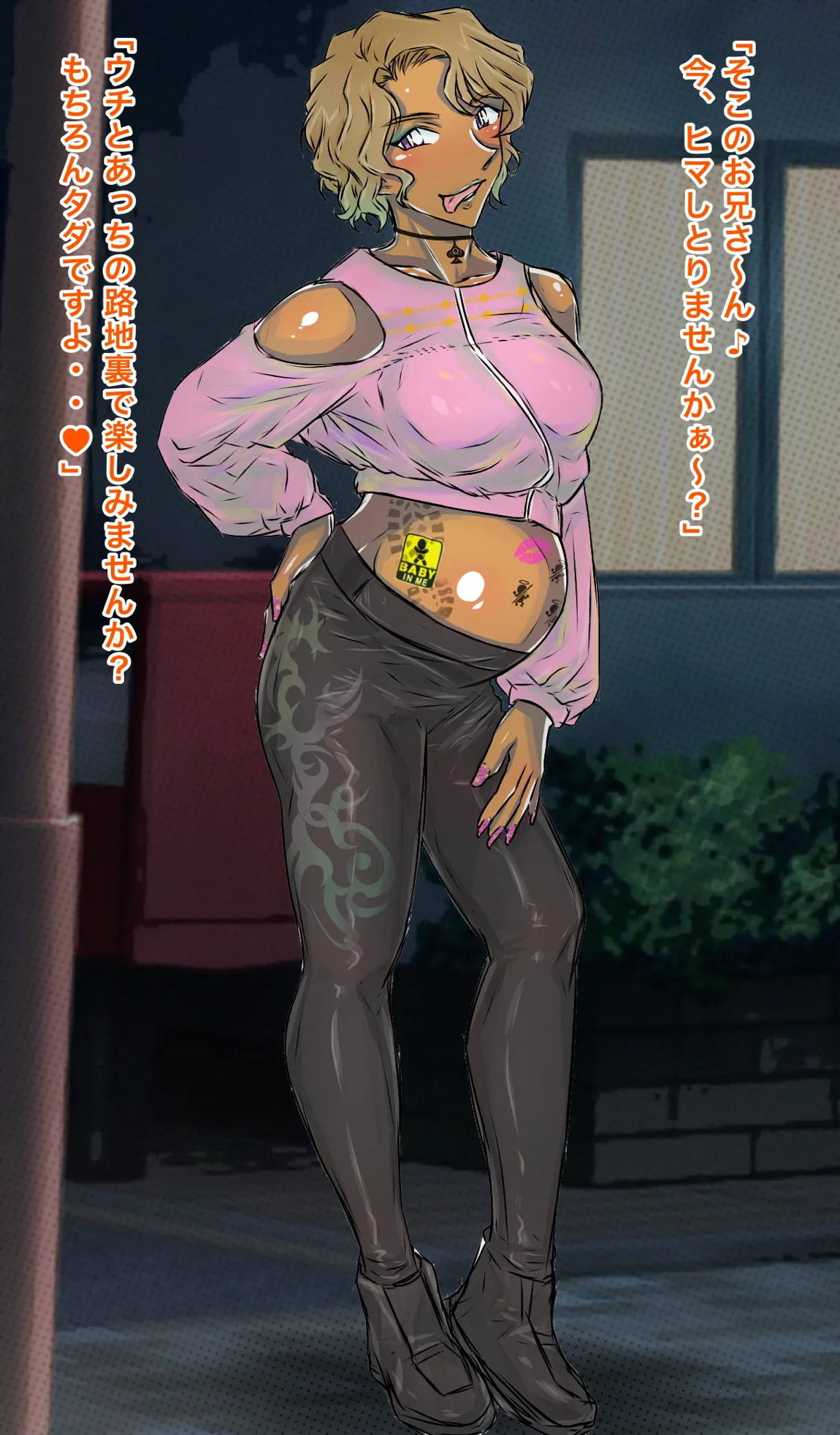 コナンNTRシリーズ No.2 10ページ