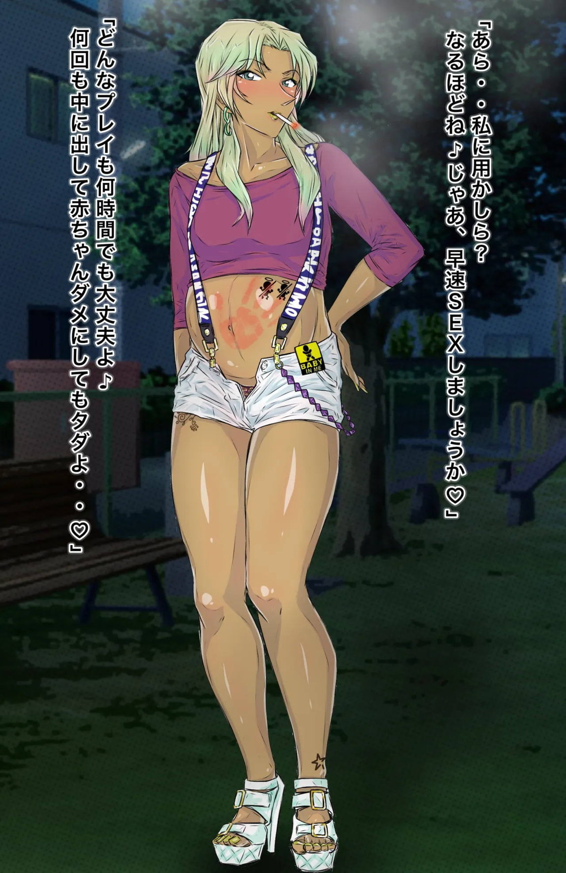 コナンNTRシリーズ No.2 13ページ