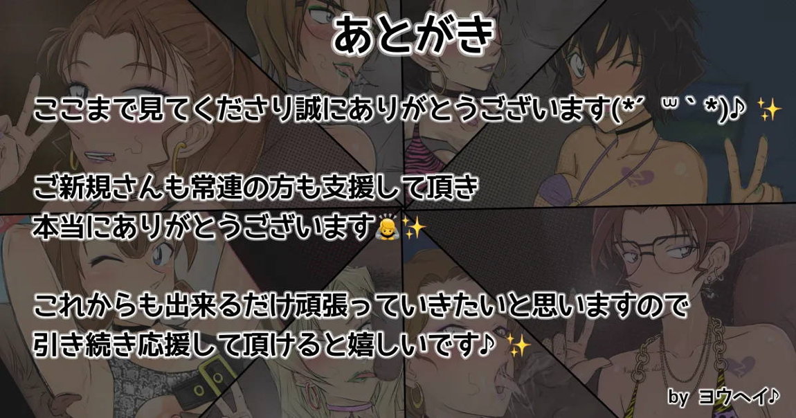 コナンNTRシリーズ No.2 34ページ