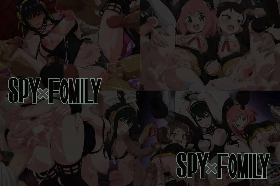 有名キャラ官能小説CG集  第426弾!!「SPY×F○MILYはぁはぁCG集」 12ページ