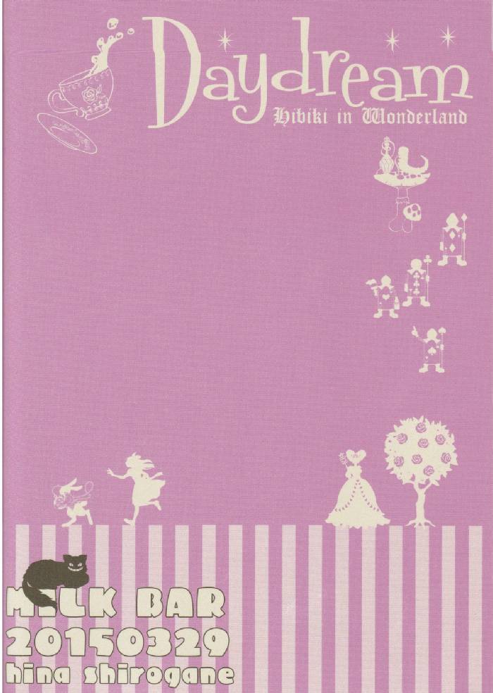 Daydream 24ページ