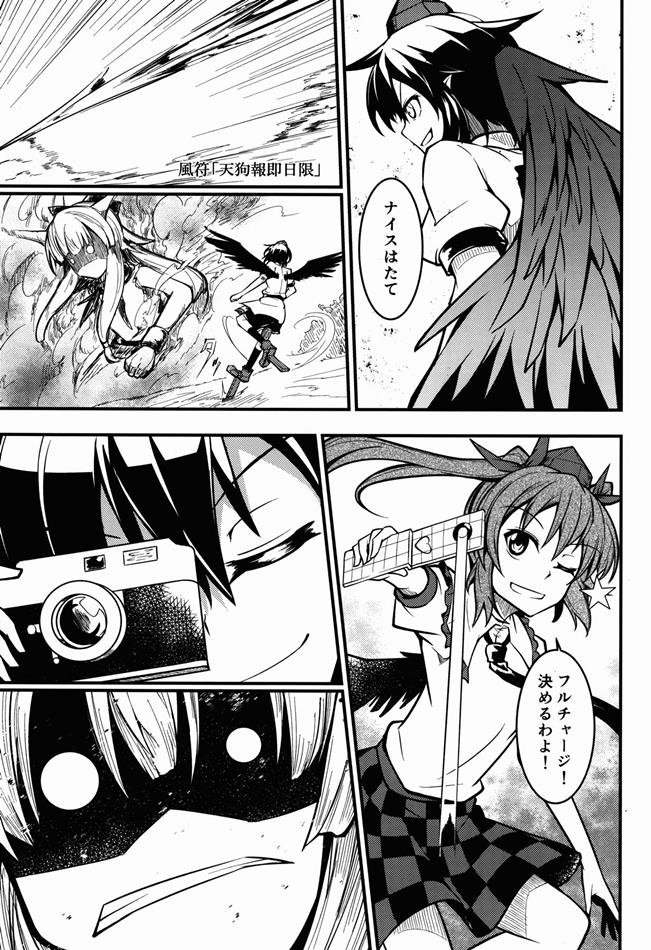 多段式ニュースハウンド 20ページ