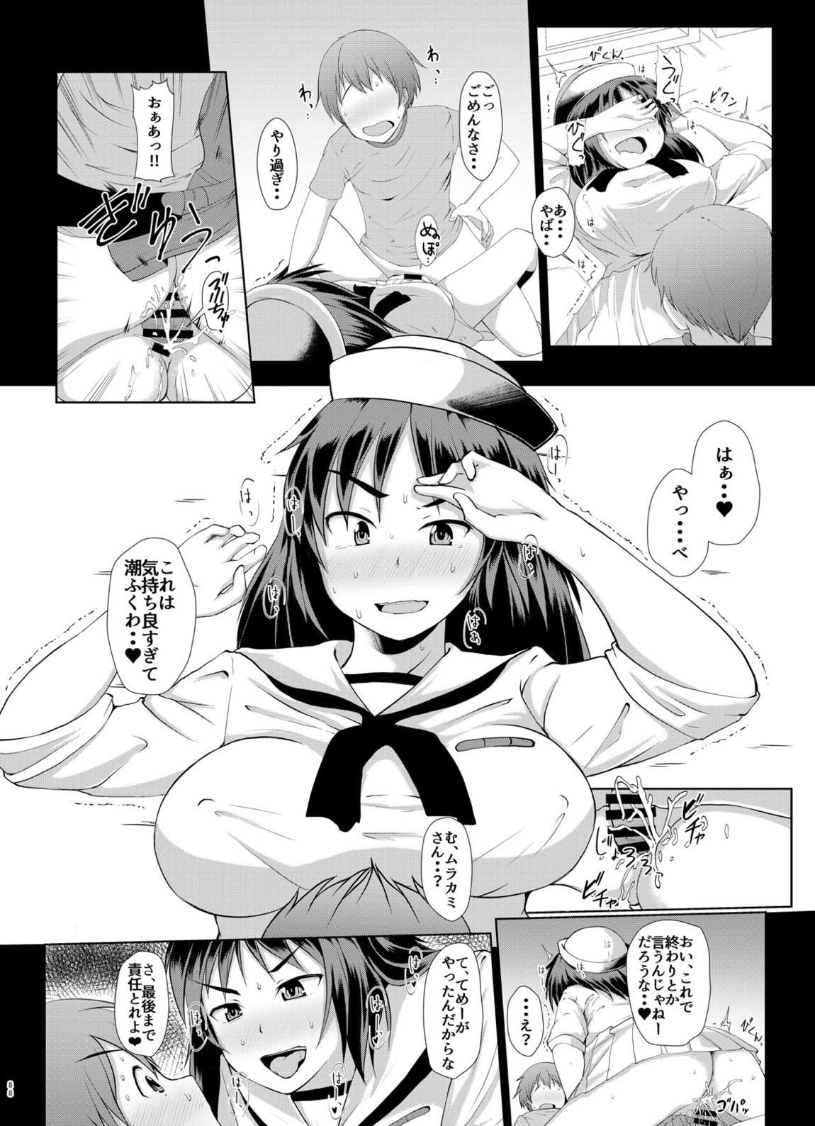 戦車道のウラ ガールズ&パンツァー総集編 87ページ