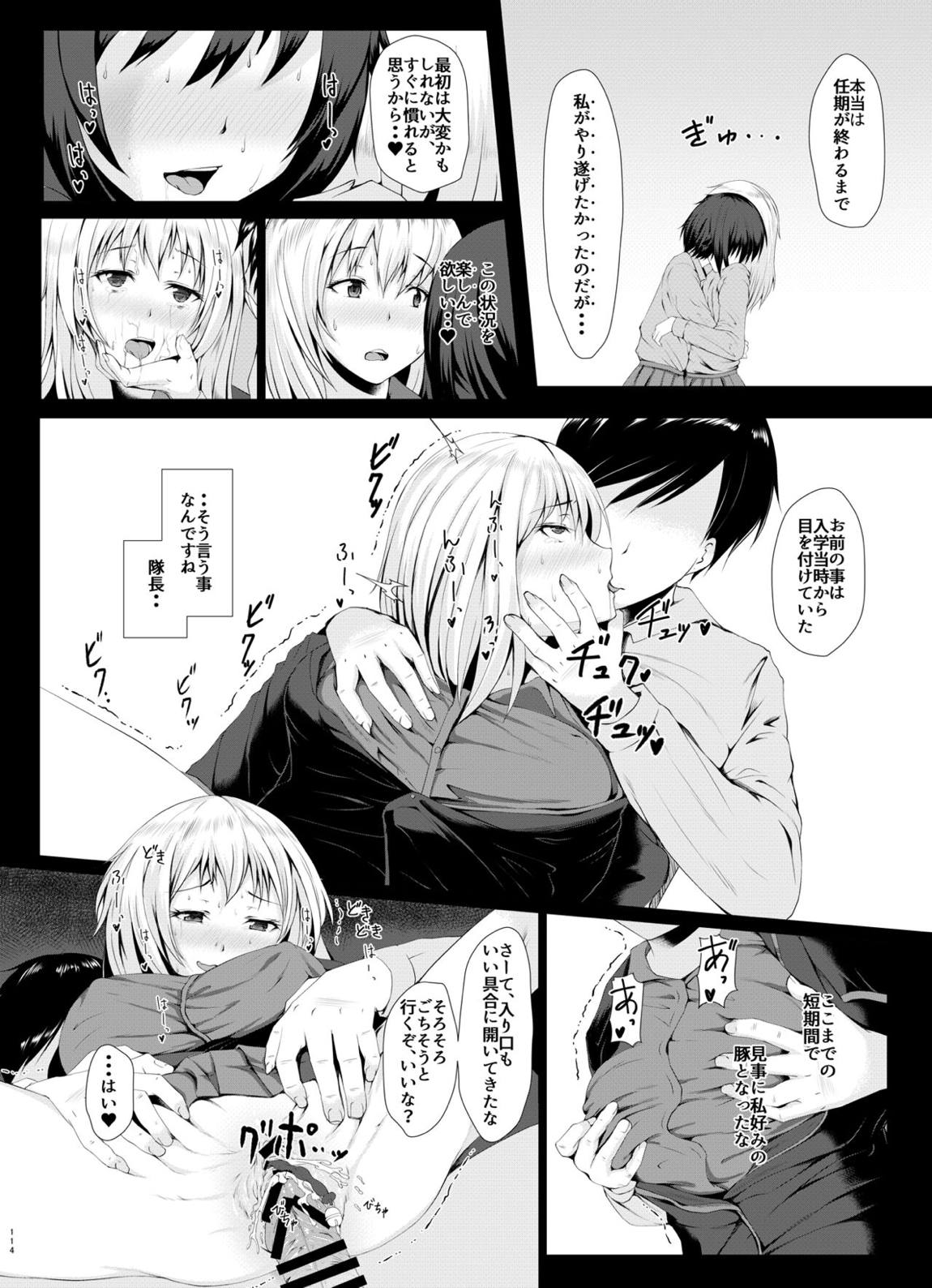 戦車道のウラ ガールズ&パンツァー総集編 113ページ
