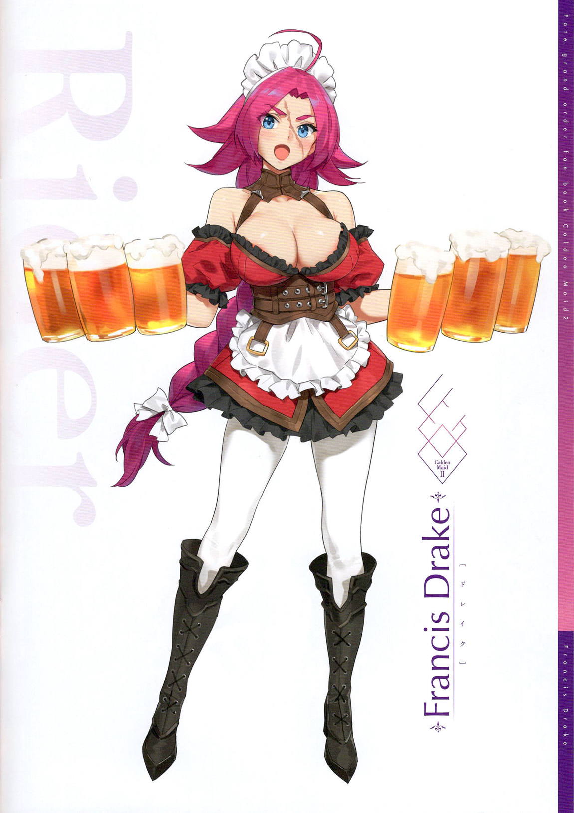 カルデアメイドII 5ページ