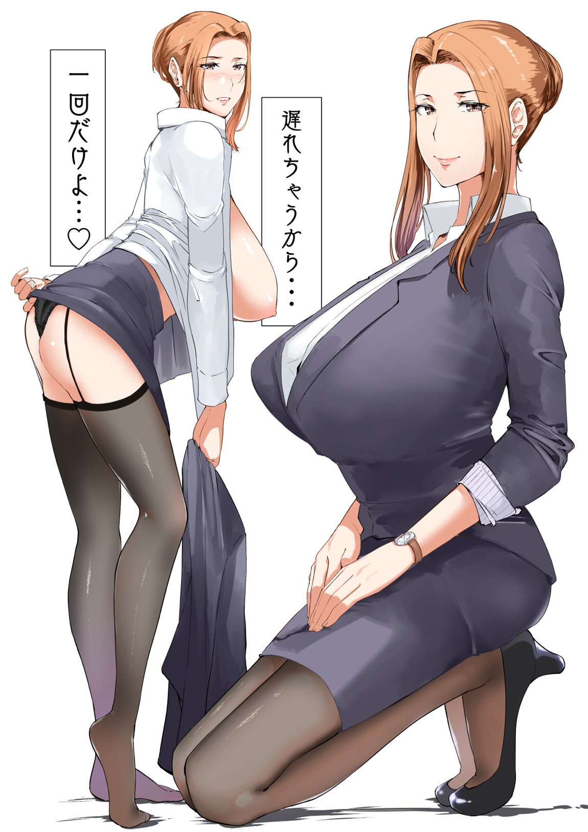 1回だけ 1ページ