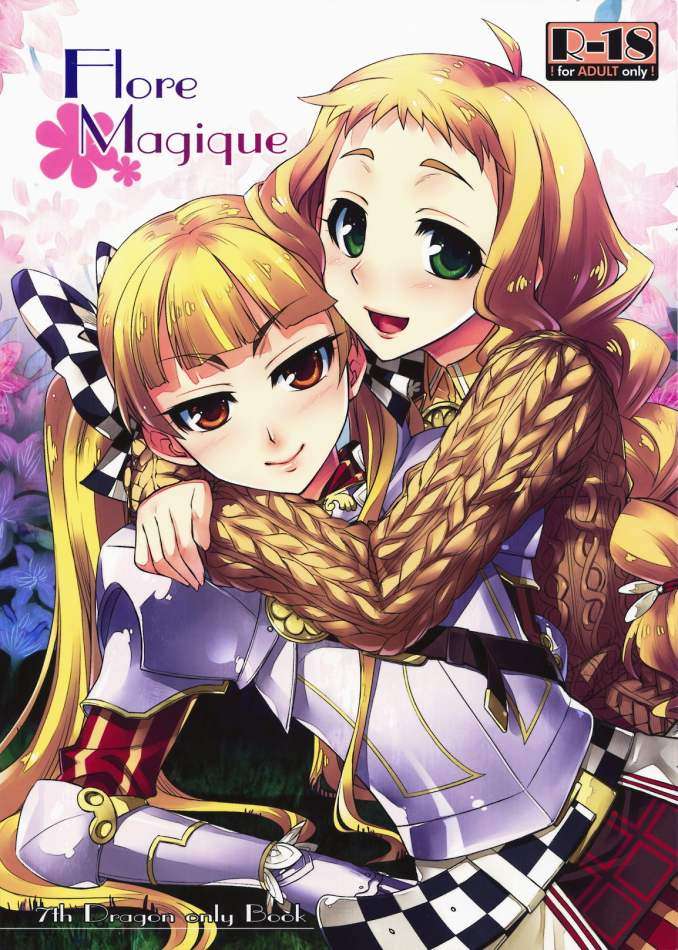 Flore Magique 1ページ