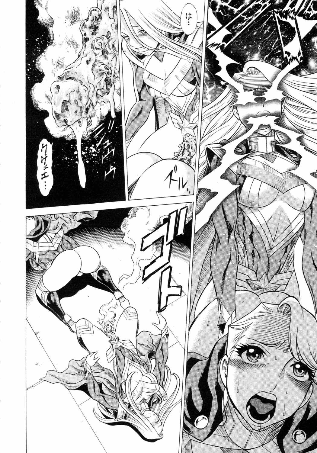 Amazing EIGHTH WONDER 36ページ