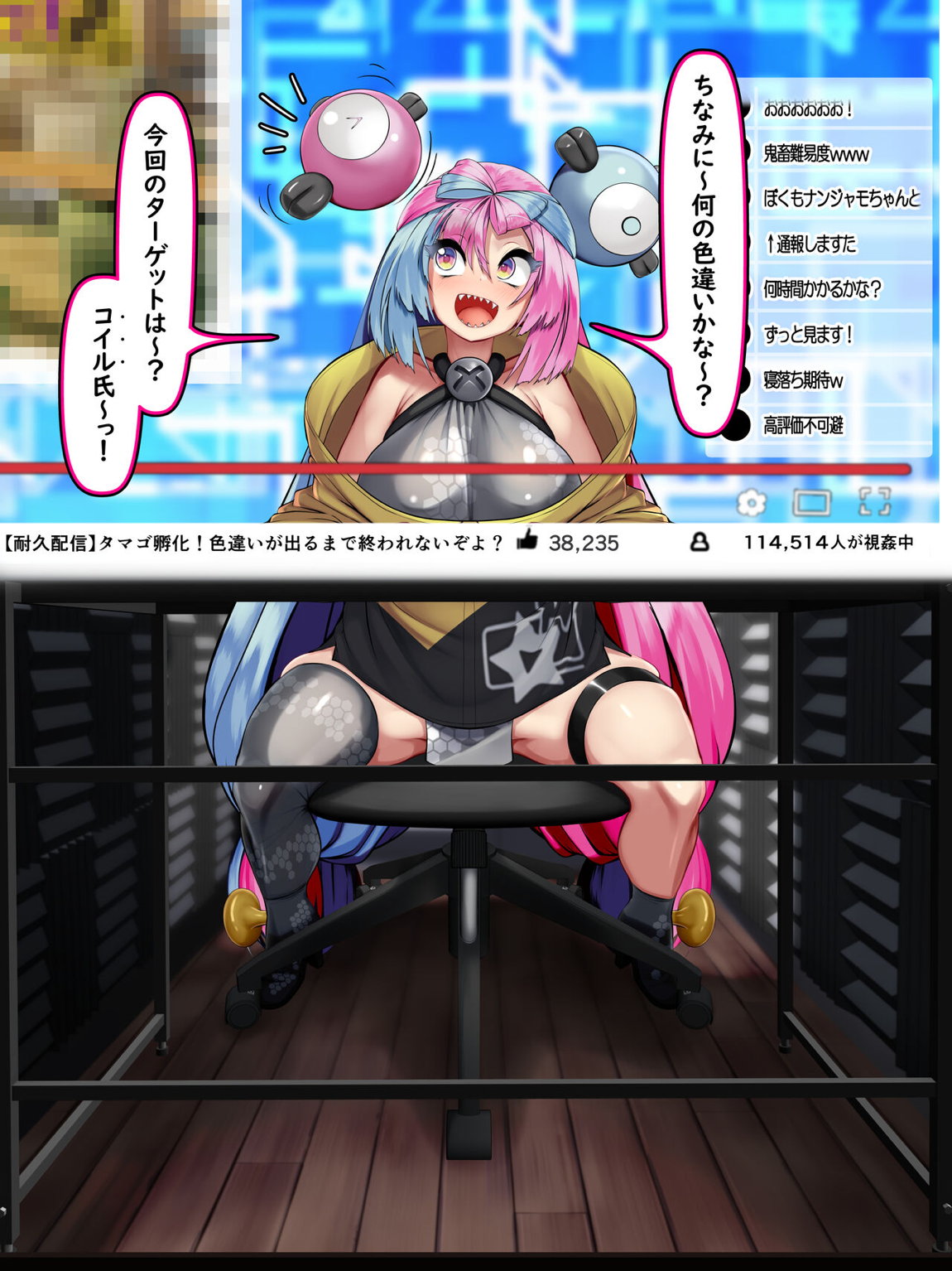 ナンジャモのボテ腹ライブ ナンジャモVSメタモンジャモ 8ページ