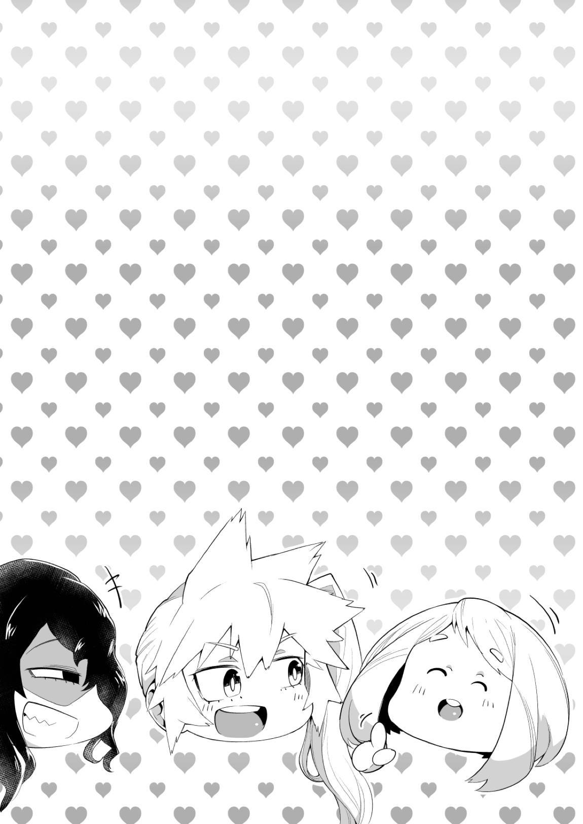 僕と乗っ取りヴィラン膣内射精ミア Vol.4 17ページ