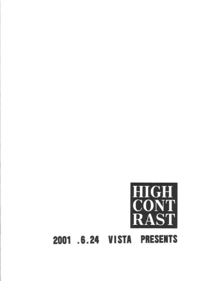 HIGH CONTRAST 12ページ