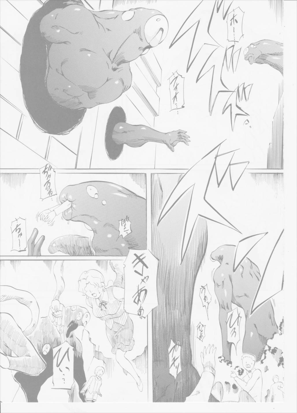 AI&MAI IV 4ページ