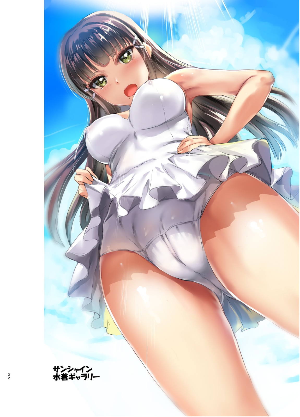 メイドライブ!サンシャイン!! Lily Slave 23ページ