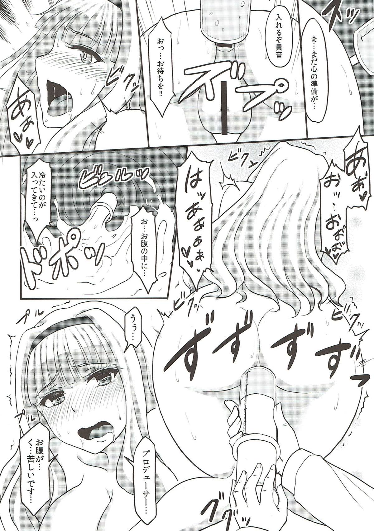 尻姫集 -みりおんらぶ よろず総集編- 13ページ