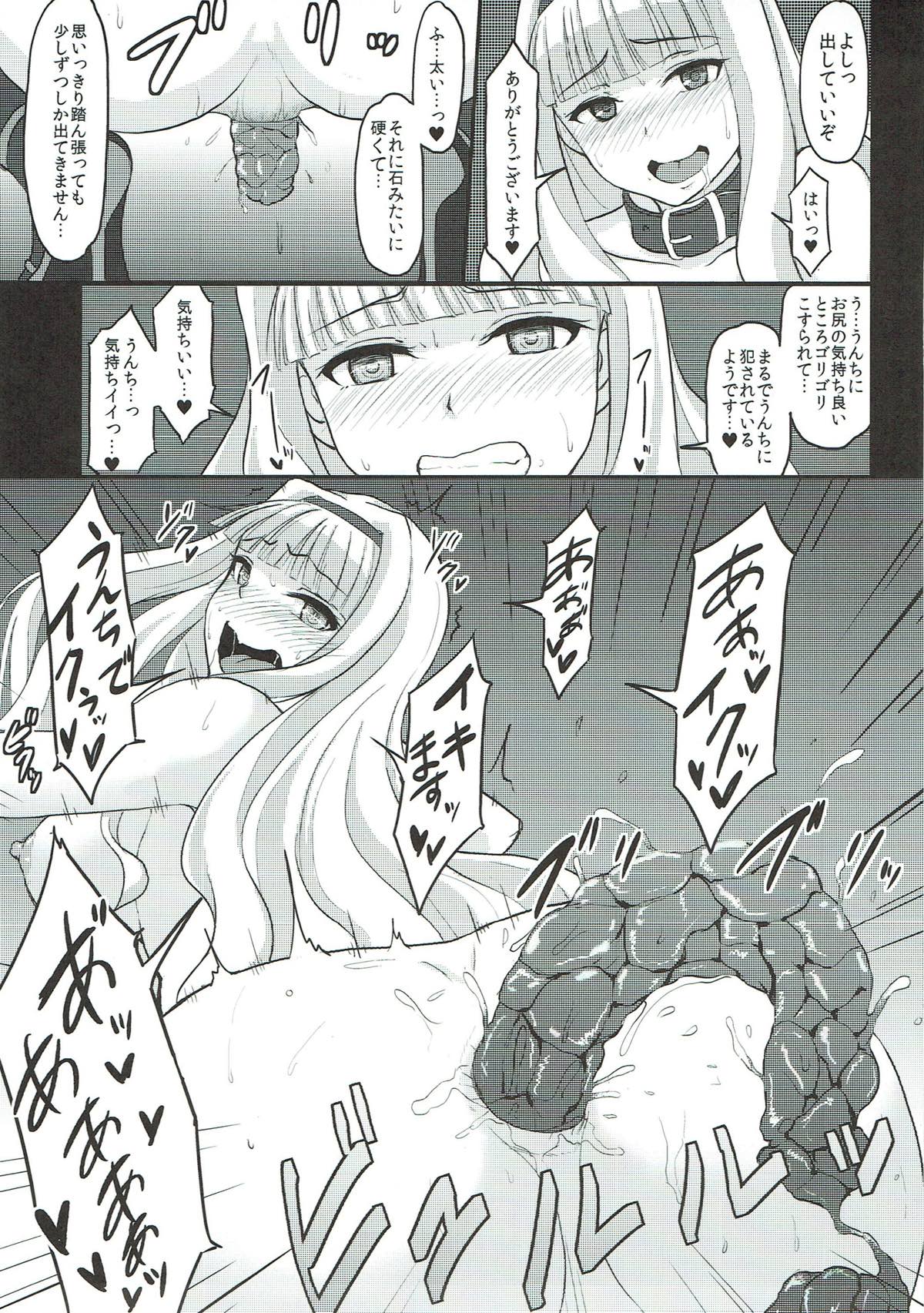 尻姫集 -みりおんらぶ よろず総集編- 26ページ