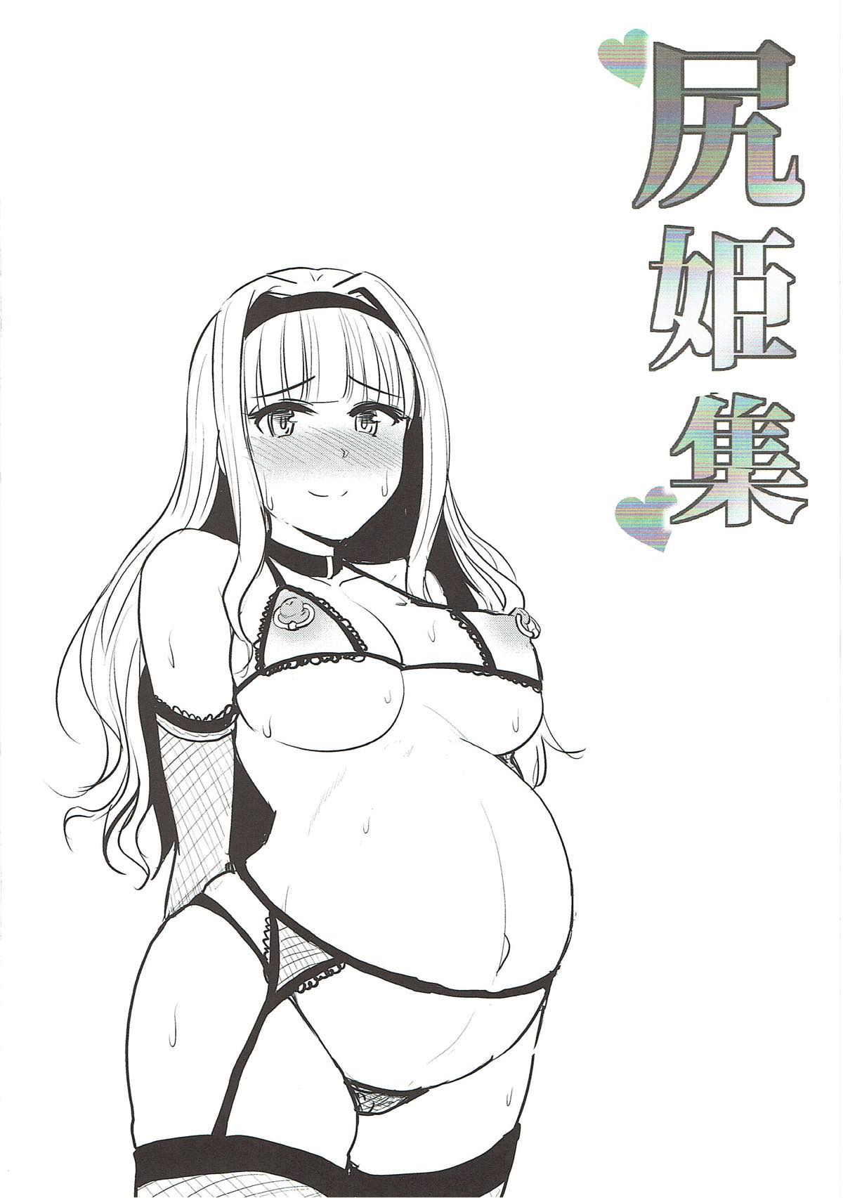 尻姫集 -みりおんらぶ よろず総集編- 39ページ