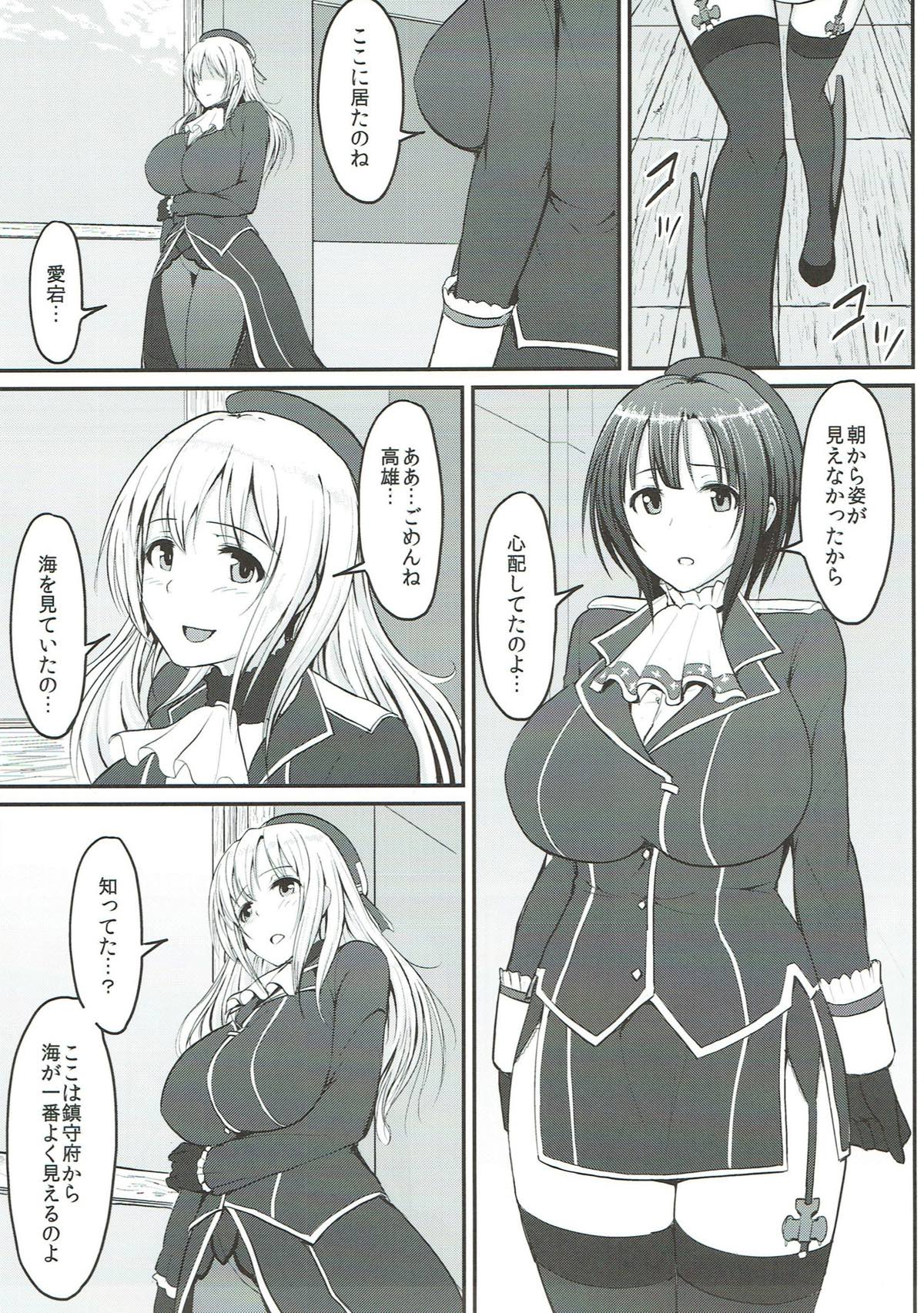 尻姫集 -みりおんらぶ よろず総集編- 42ページ