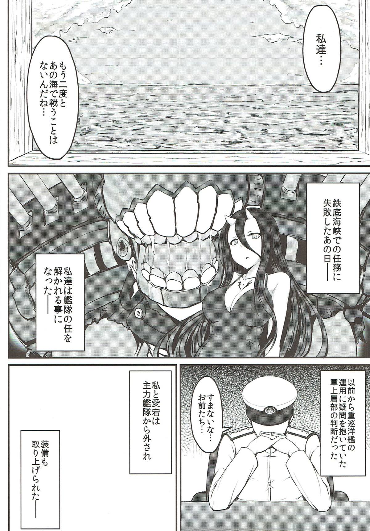 尻姫集 -みりおんらぶ よろず総集編- 43ページ