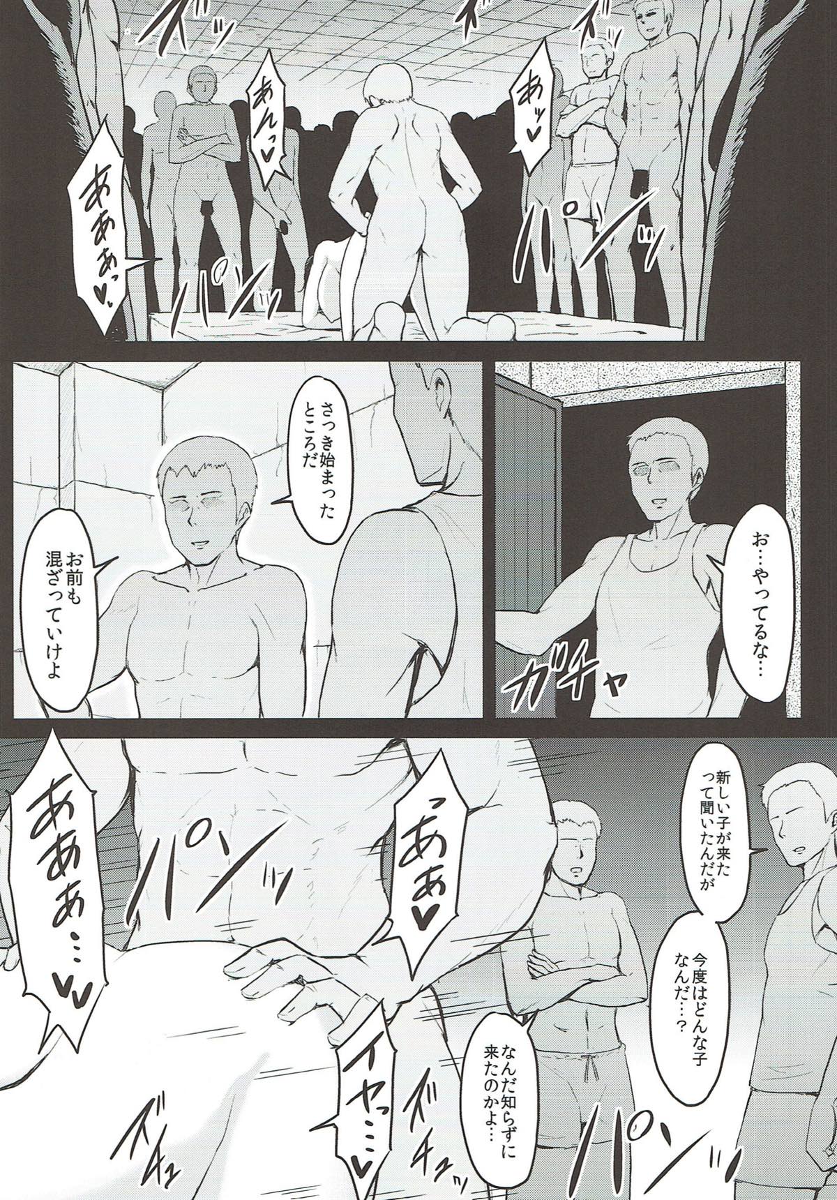尻姫集 -みりおんらぶ よろず総集編- 45ページ