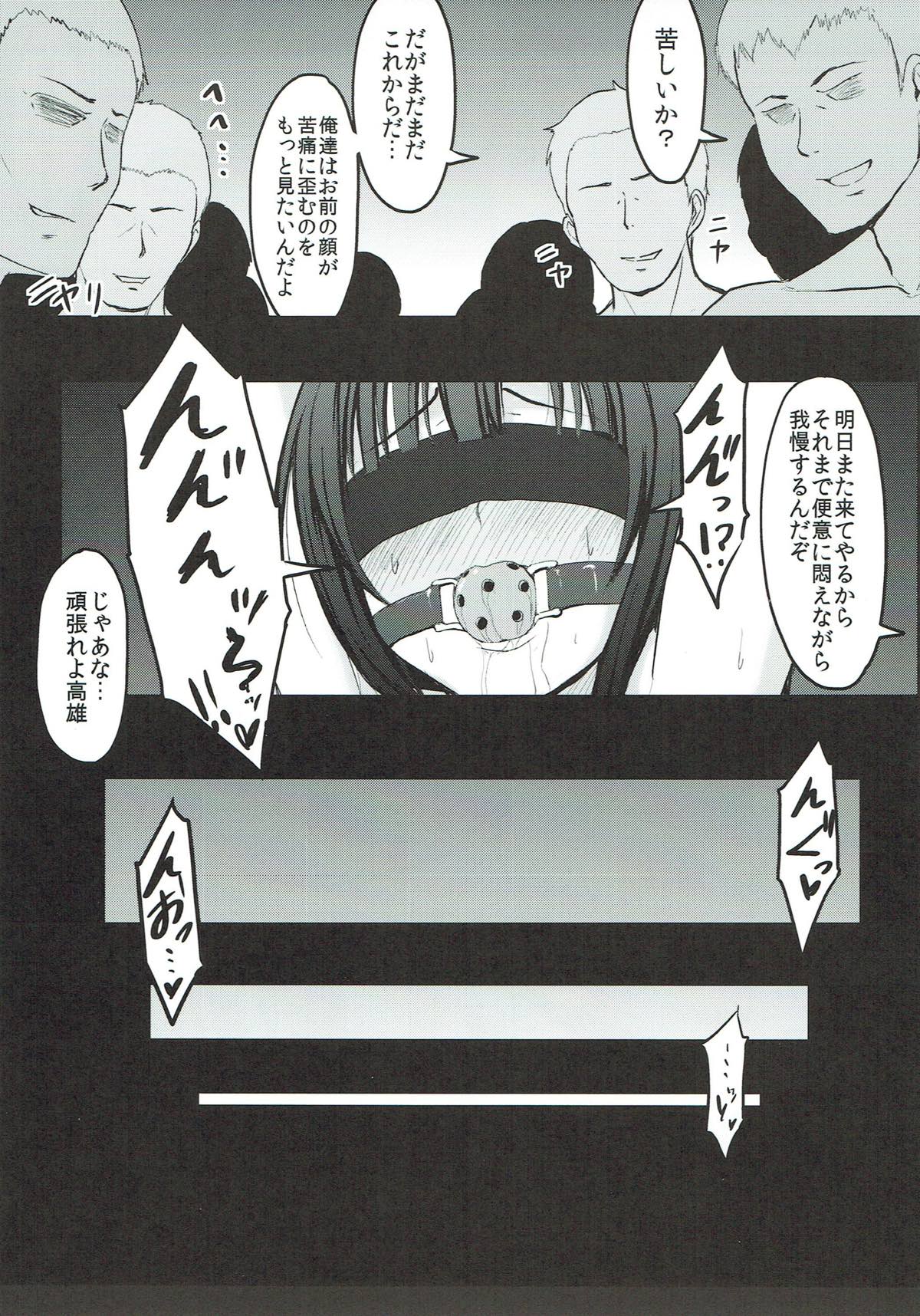 尻姫集 -みりおんらぶ よろず総集編- 60ページ