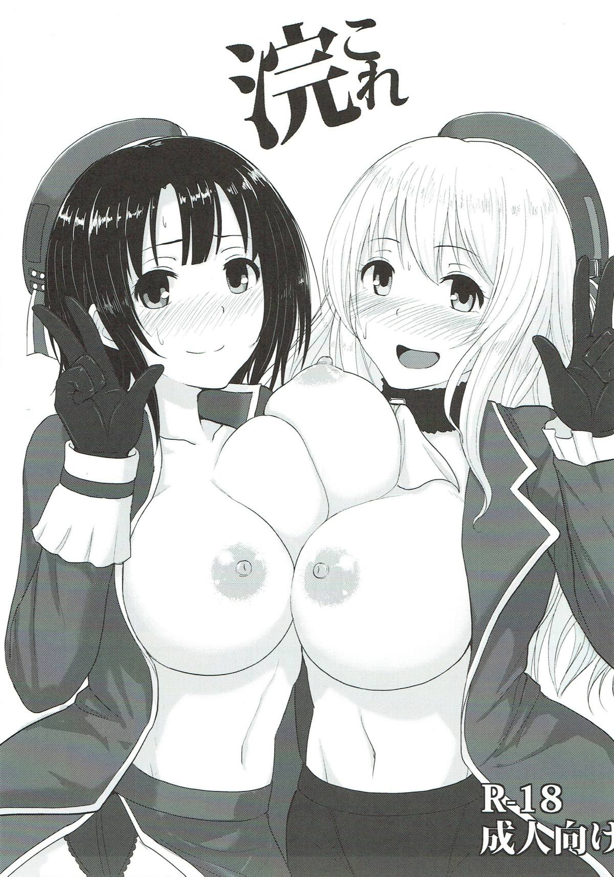 尻姫集 -みりおんらぶ よろず総集編- 76ページ