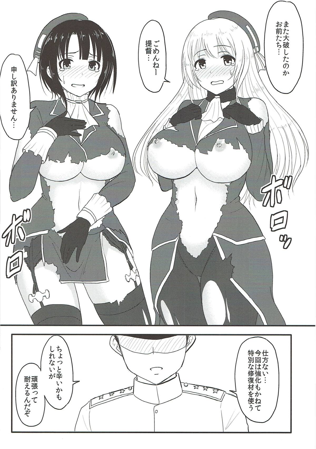 尻姫集 -みりおんらぶ よろず総集編- 77ページ