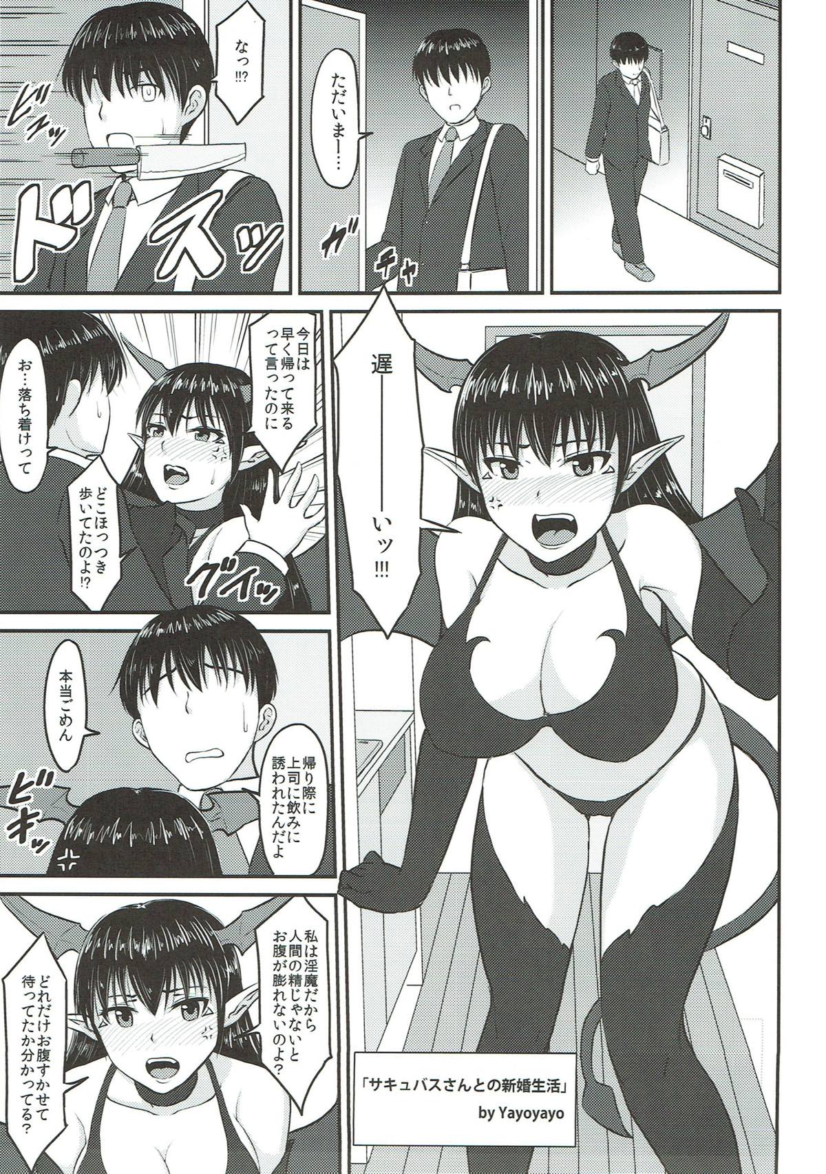 尻姫集 -みりおんらぶ よろず総集編- 110ページ