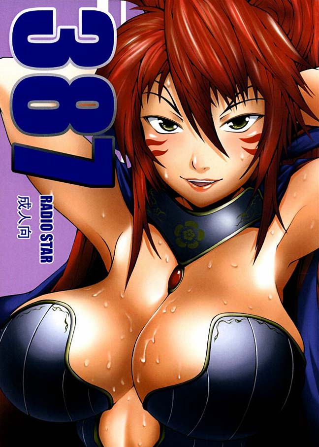 387 1ページ