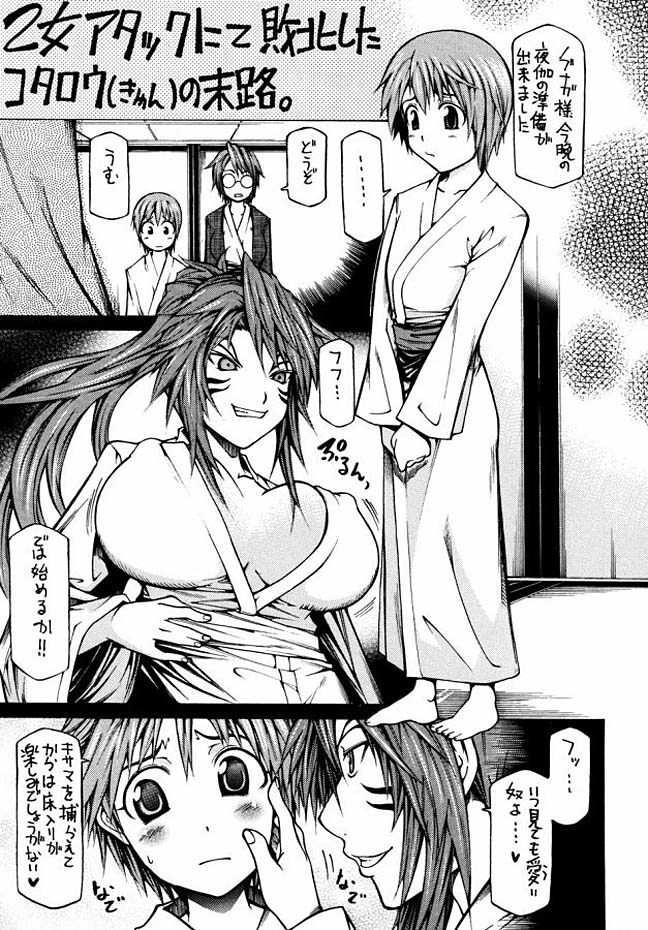 387 2ページ