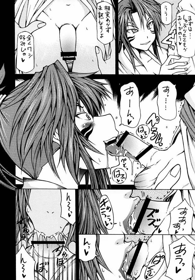 387 3ページ