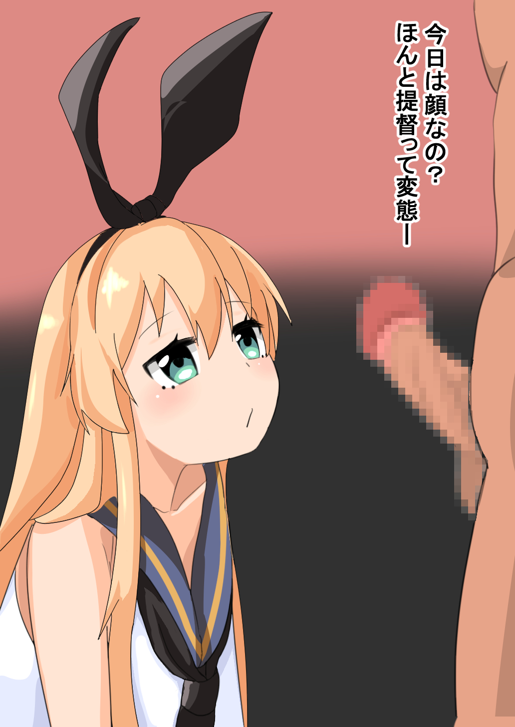 ぜかましちゃんにおかずになってもらうCG集 68ページ