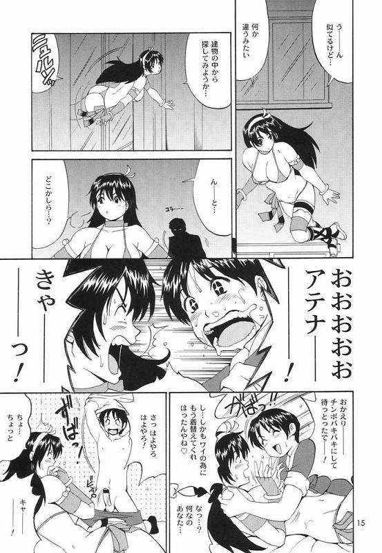 THE ATHENA & FRIENDS SVC 14ページ
