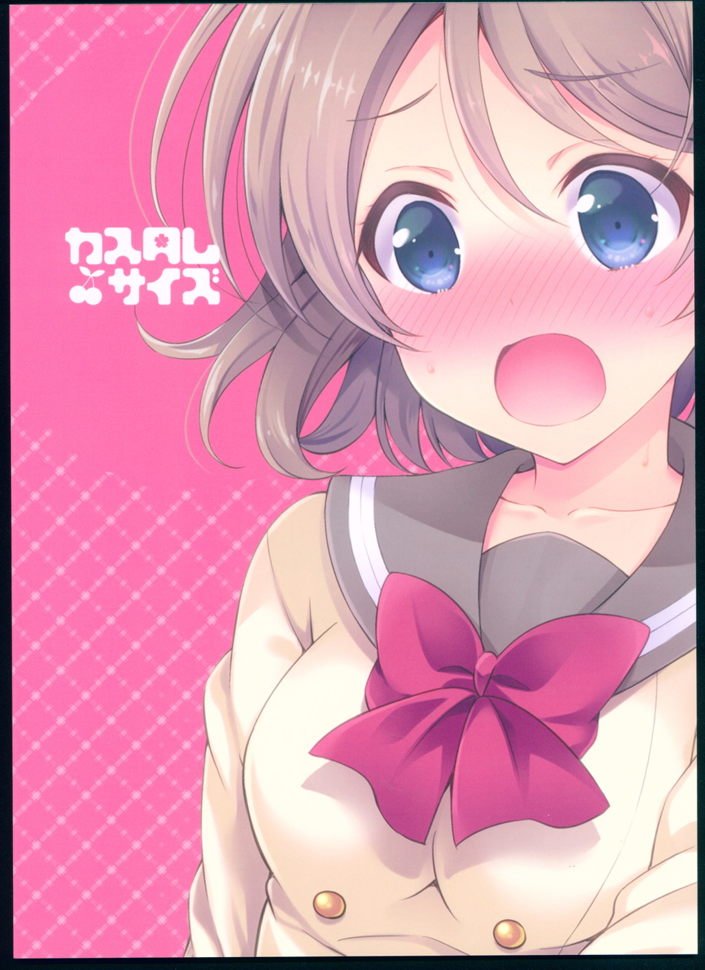 スクールアイドルのパンツはナニが正解ですか！？ 2ページ