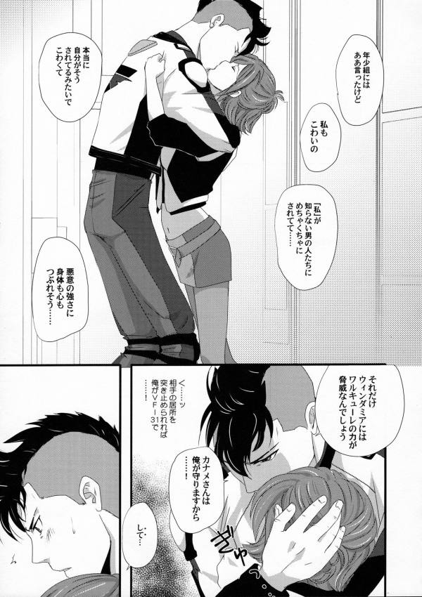E-OPP@i Δ 6ページ