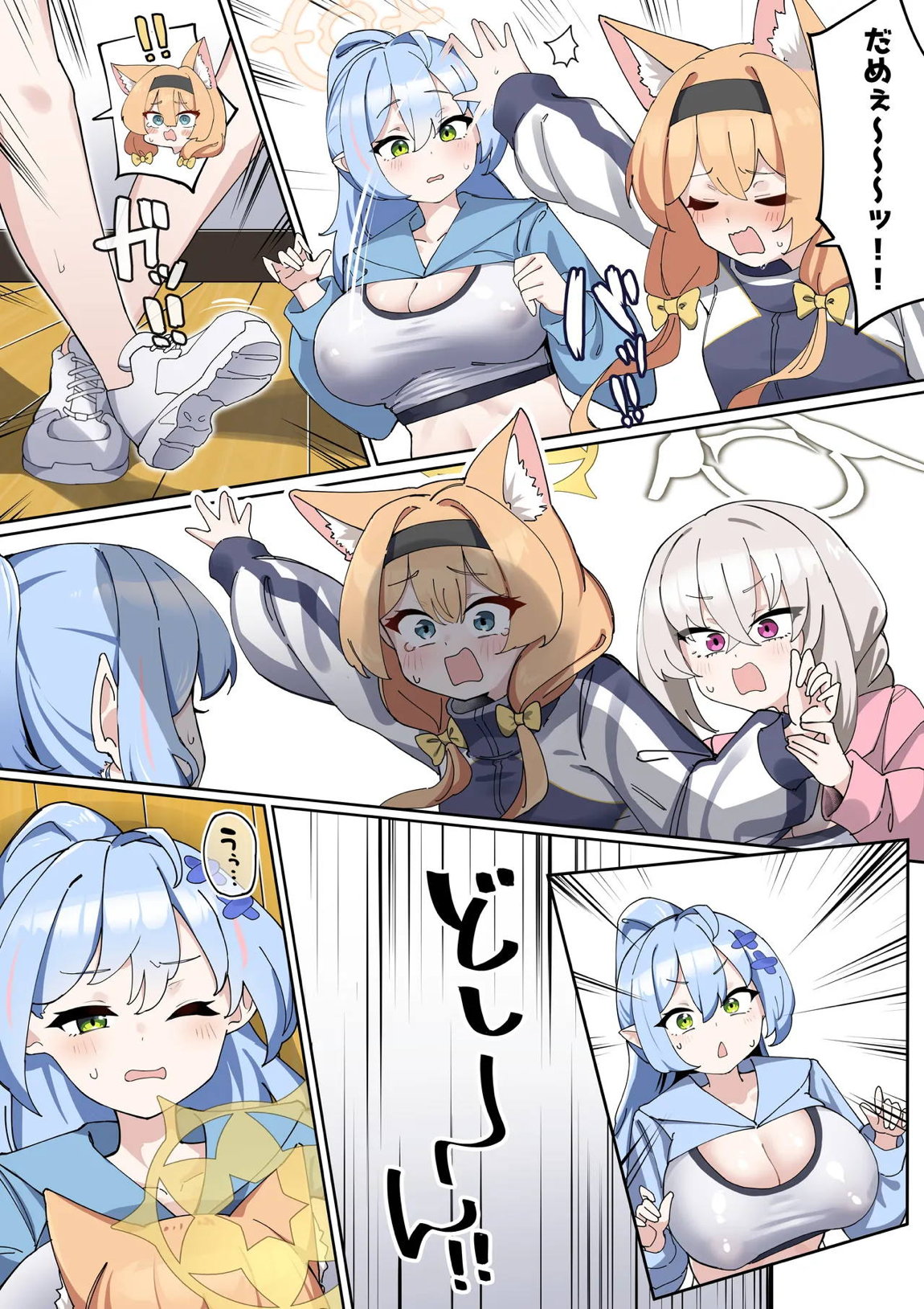 ふたなりマリーちゃんがお猿さんにならないように頑張る漫画 14ページ
