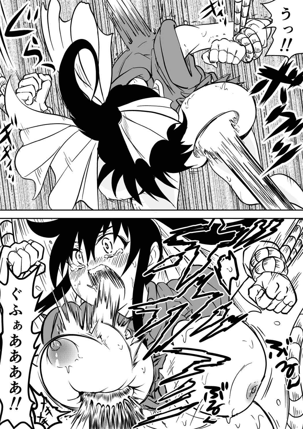 マナめり込み大絶頂 56ページ
