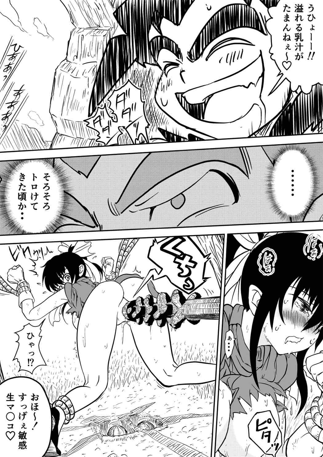 マナめり込み大絶頂 60ページ