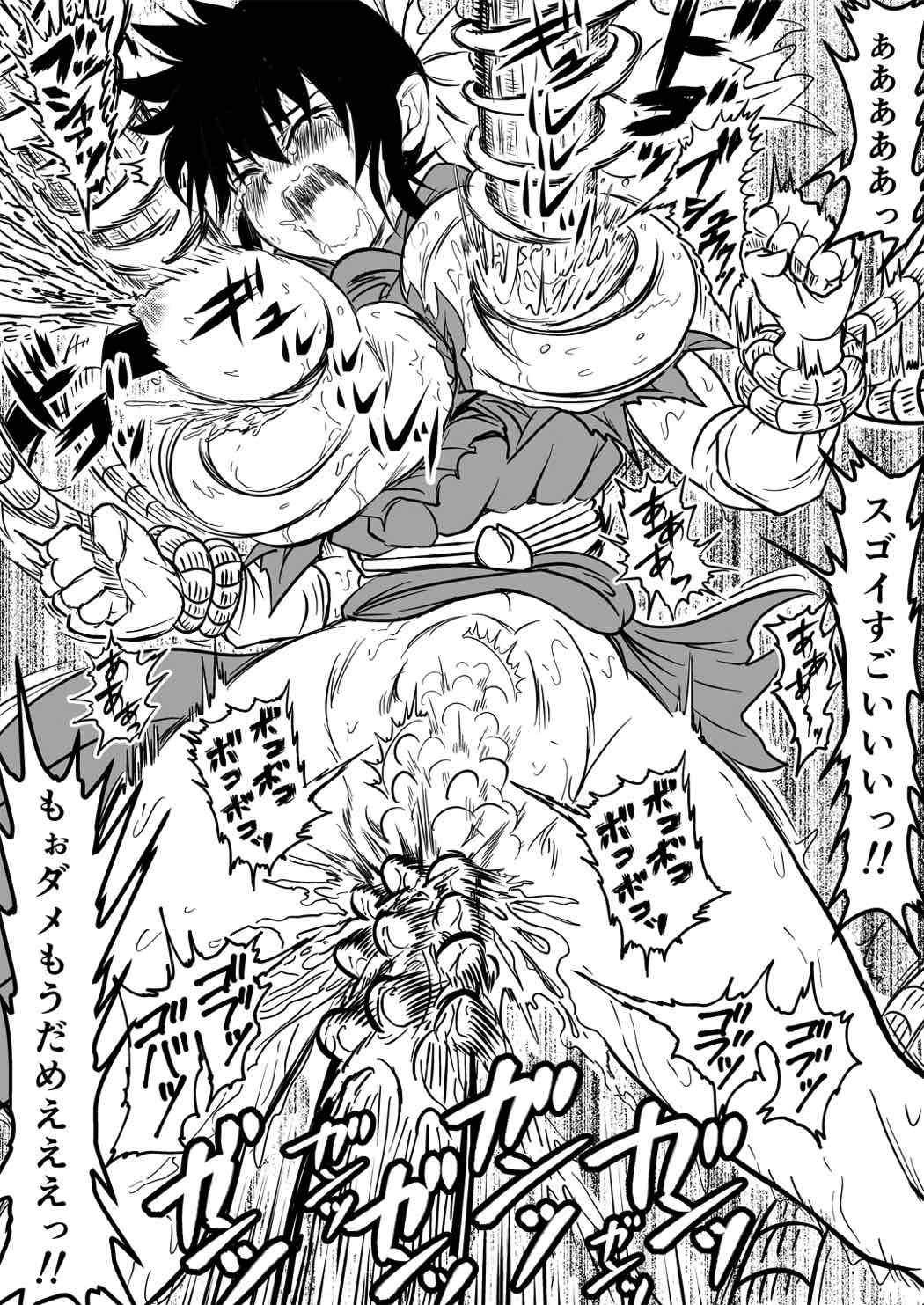 マナめり込み大絶頂 72ページ