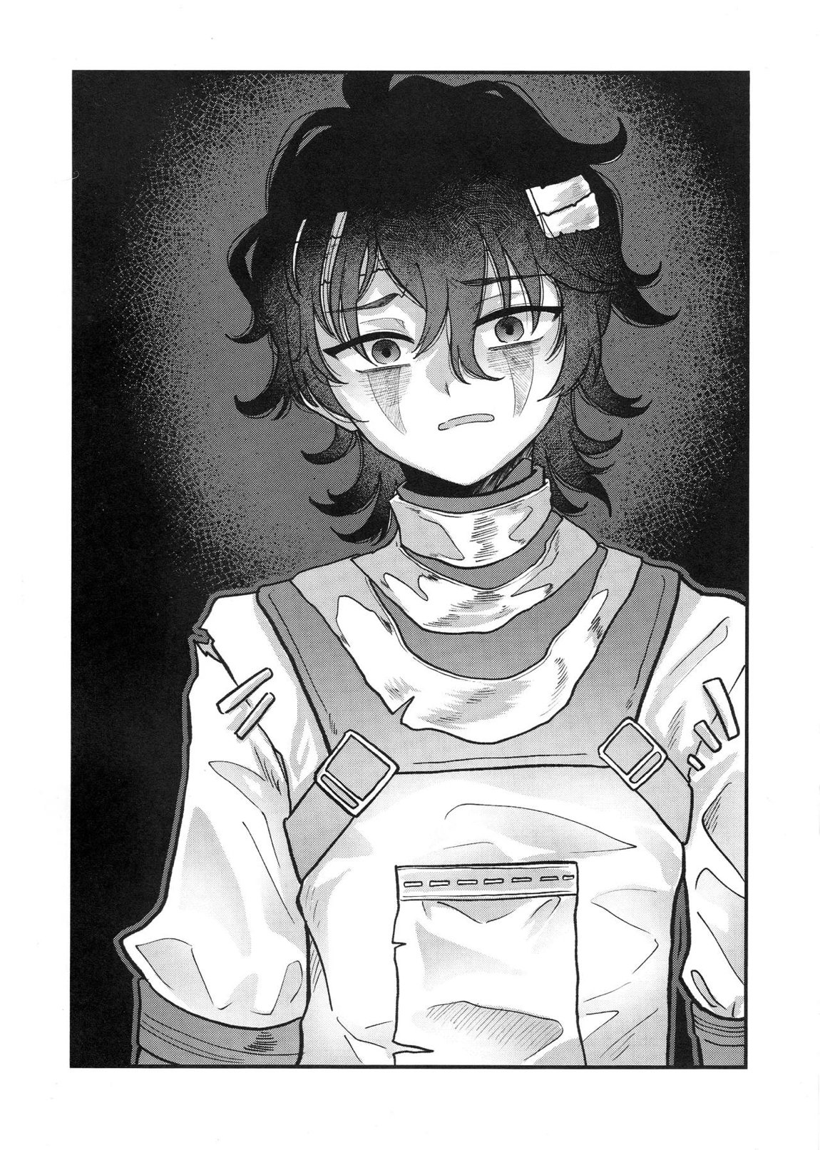 あまくつつんで 3ページ