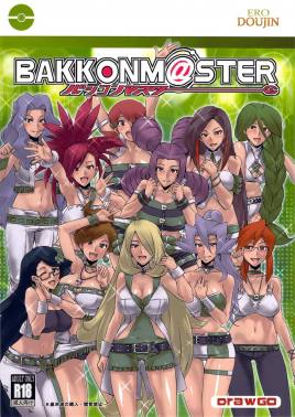 BAKKONM@STER