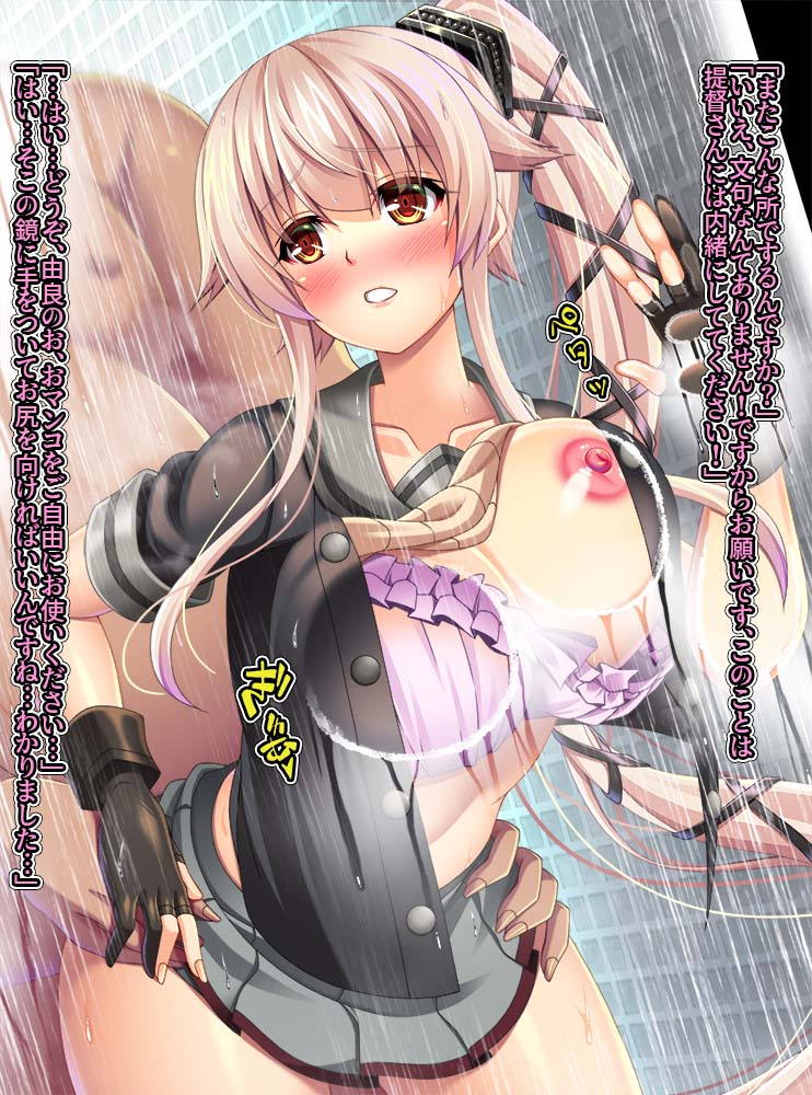 艦隊悪堕ち計画6 ～奪われた好意～ 22ページ