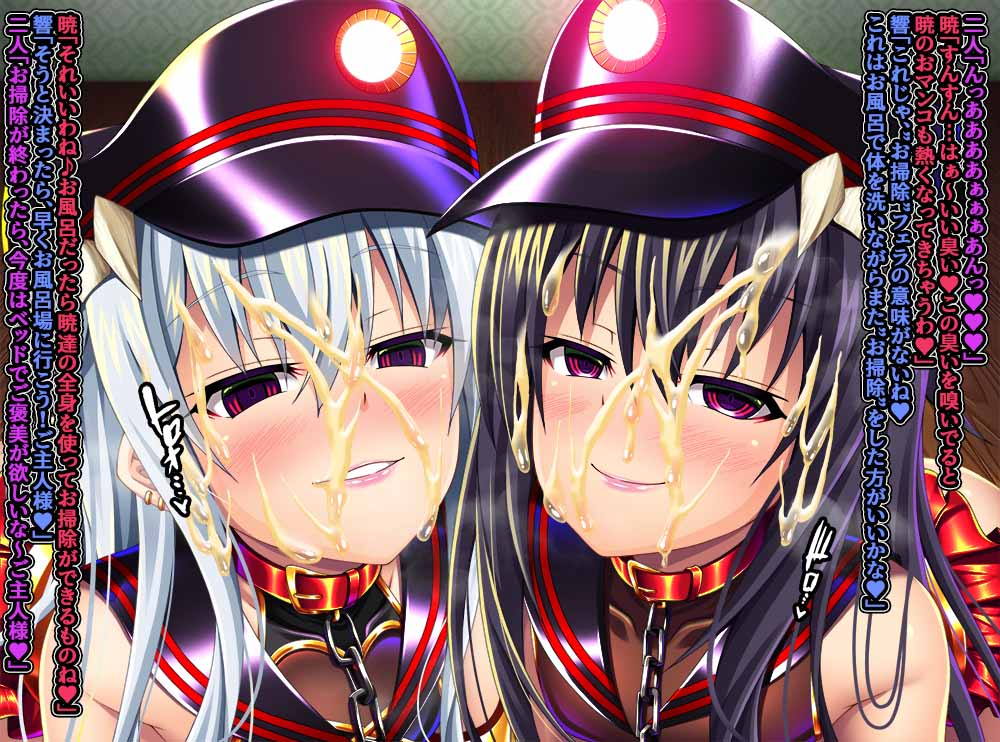 艦隊悪堕ち計画6 ～奪われた好意～ 130ページ