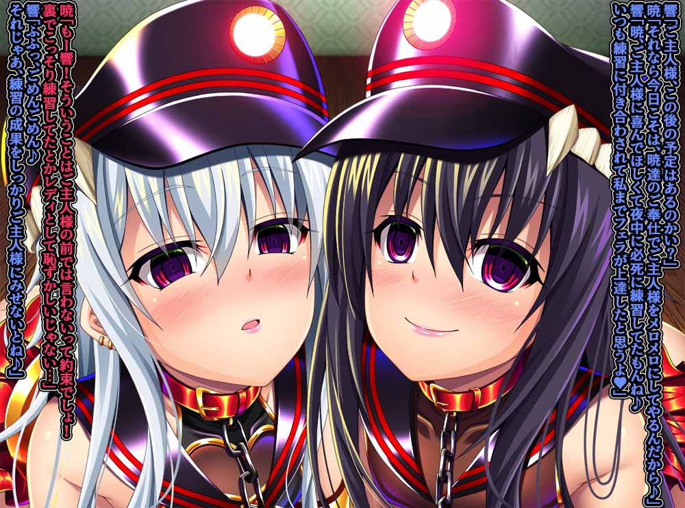 艦隊悪堕ち計画6 ～奪われた好意～ 131ページ