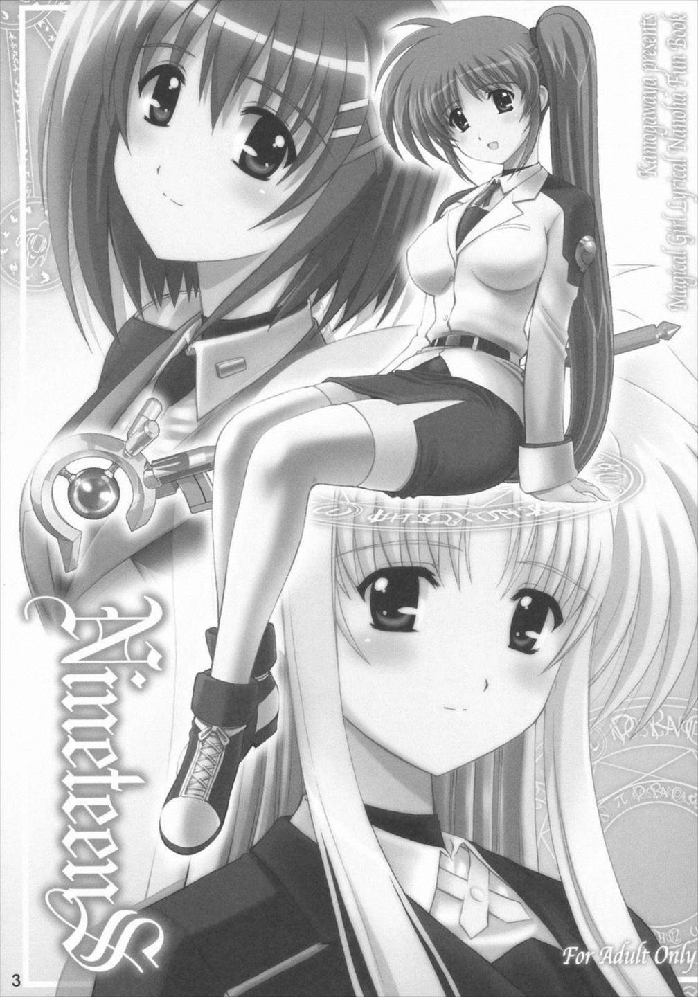 Nineteens 2ページ