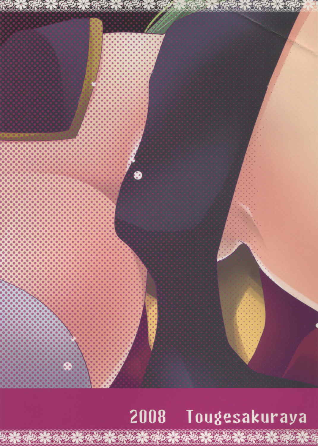 CAPSEL 22ページ