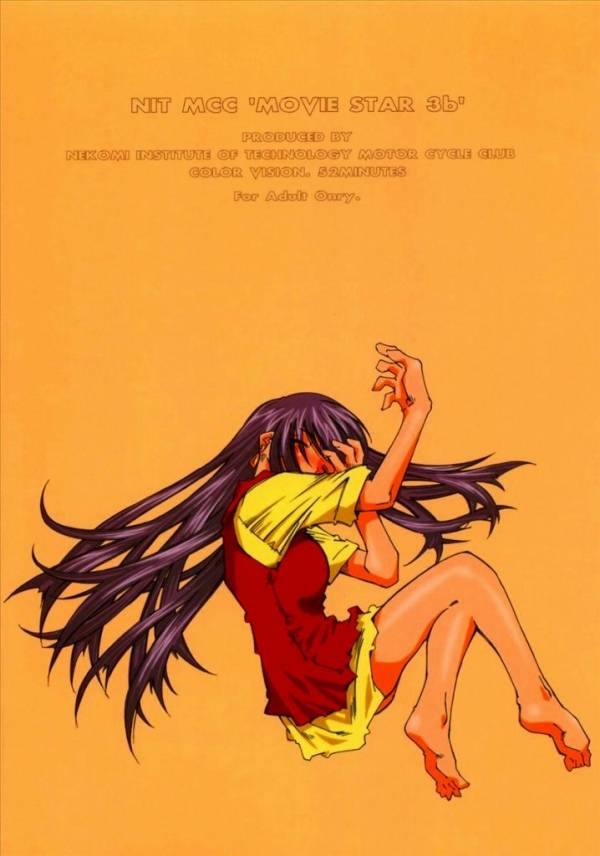 MOVIE STAR Ⅲb 46ページ