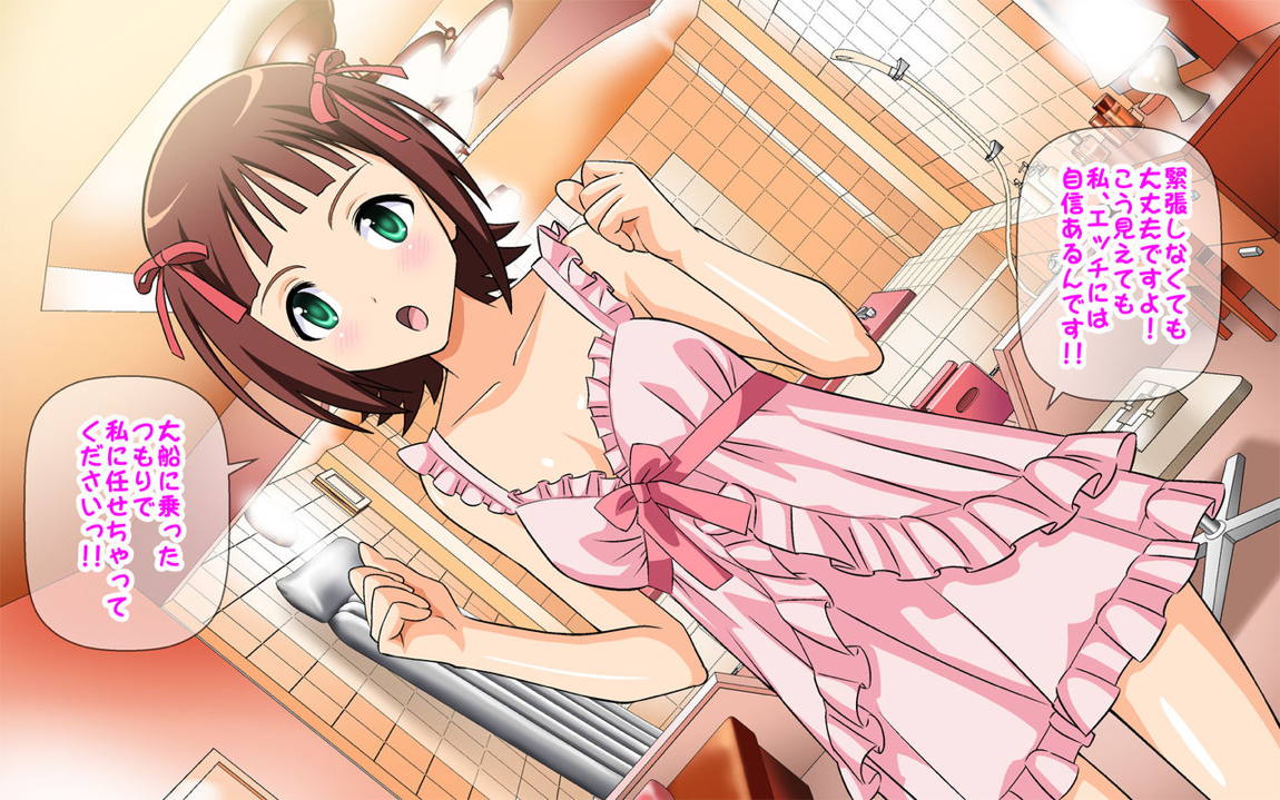 アイドル ソープ 登楼記 8ページ
